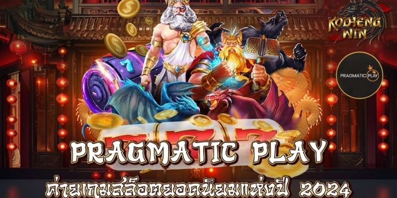 ภาพรวมของล็อบบี้เกมสล็อต Pragmatic Play
